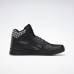 Кроссовки Reebok Royal BB4500 Hi 2